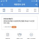 도담산업개발 네이버블로그