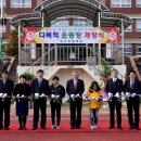 녹수초등학교 이미지