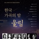 아우라 정기 연주회 이미지