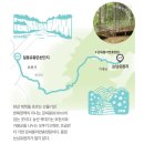 경기둘레길 포천17코스 | [경기둘레길 포천 17코스 경기숲길] 하늘로 오르는 비밀 여정, 완벽 가이드