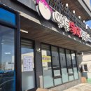 일출복어전문점 이미지