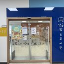 약목작은도서관 이미지