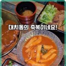 극강은마 - 전주시 완산구 홍산북로 70-19 | 극강은마