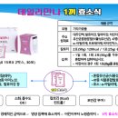 힐링에스랜드
