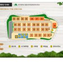 도학야영장 이미지