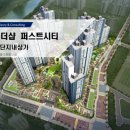 퍼스트마트 네이버블로그