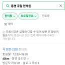 죽림한의원 이미지