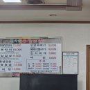 천석골우렁쌈밥 이미지