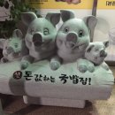 신 돈값하는 국밥집 네이버블로그