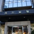 사조참치삼성점 이미지