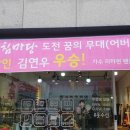옷가 이미지