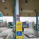 평택주유소 이미지