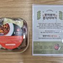 뽀끼보끼 네이버블로그