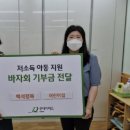 백석행복어린이집