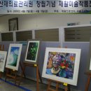 금동헬스 이미지