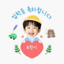 이제이플랜영어 | 완전초보, 고득점 원할땐 토익 일대일이 답