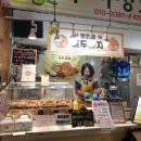 망원시장 | [주말일상] 상생페이백 실제 사용 후기｜망원시장 결제 방법 &amp; 주차 꿀팁