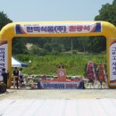 한백식품 - 아산시 남부로350번길 18-6 | 한백식품