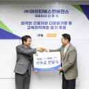 (주)아이티에스