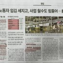 영세 유한회사