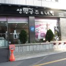 쌩얼공주 이미지