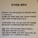 자연의 미학 이미지