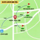 골프나라 이미지