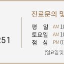 아이호성형외과의원