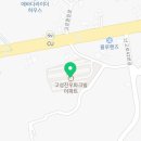 성산읍 고성 진우파크빌 앞 네이버블로그