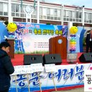 반성초등학교 이미지