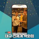 신사계