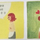 날자호랑이