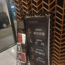 천지연 | 하남 돼지갈비 맛집 천지연 내돈내산 후기