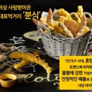 케이콜라보김밥 이미지