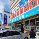 수복한식뷔페 이미지