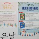 그림책좋은날