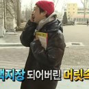 스테이 더 나잇 이미지