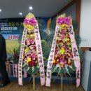 인제화훼농원