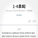변사또냉면집