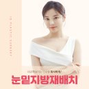 아이큐성형외과의원 네이버블로그