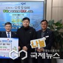 (주)원진알미늄 국제뉴스