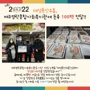 대성축산유통 이미지