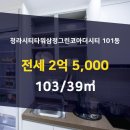 더하임부동산공인중개사사무소 이미지