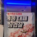 늘푸른축산물 네이버블로그