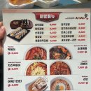 아딸 - 익산시 무왕로 1035 | 아딸