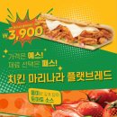 써브웨이크리에이티브
