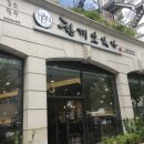 한끼맛있다 이미지