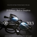 다오안경 이미지