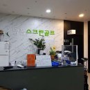 명품 스크린 골프 이미지