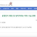 펨코 뜻 완벽 정복! FM코리아 유래부터 최신 밈, 인기 게시판까지 (2025년 총정리)